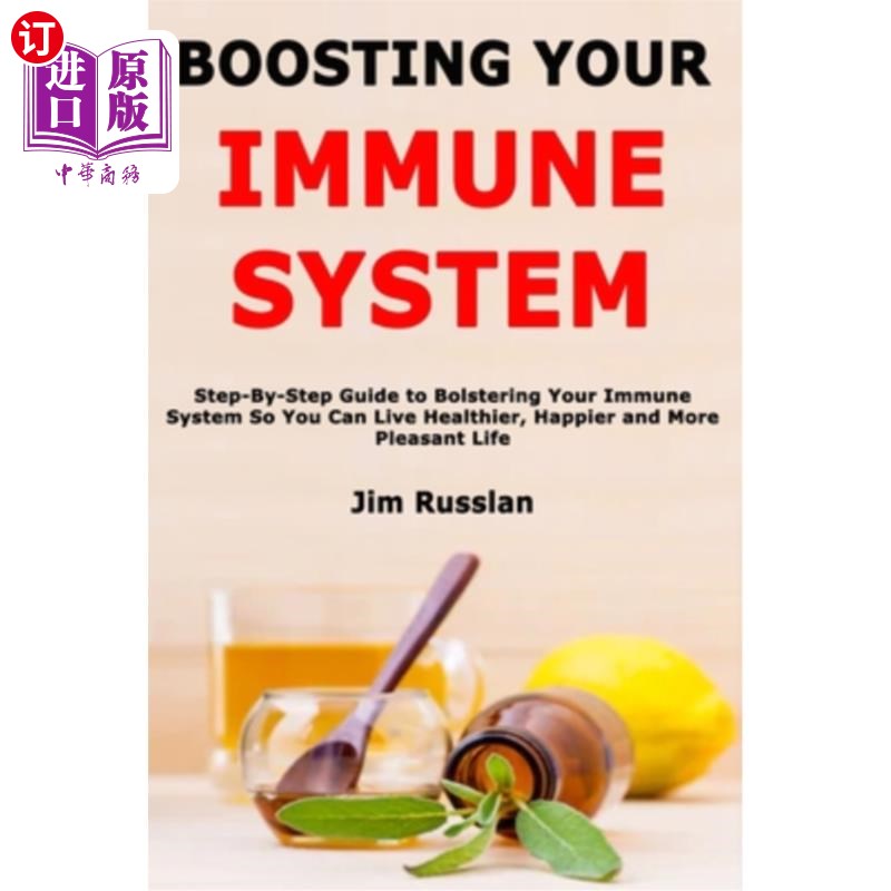 bolstering profits, 订boosting your immune system step-by-step guide to bolstering