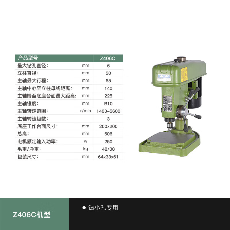 久聚和工业级台钻重型高精度台式钻床z512-2a z516a z4120 西湖z406c