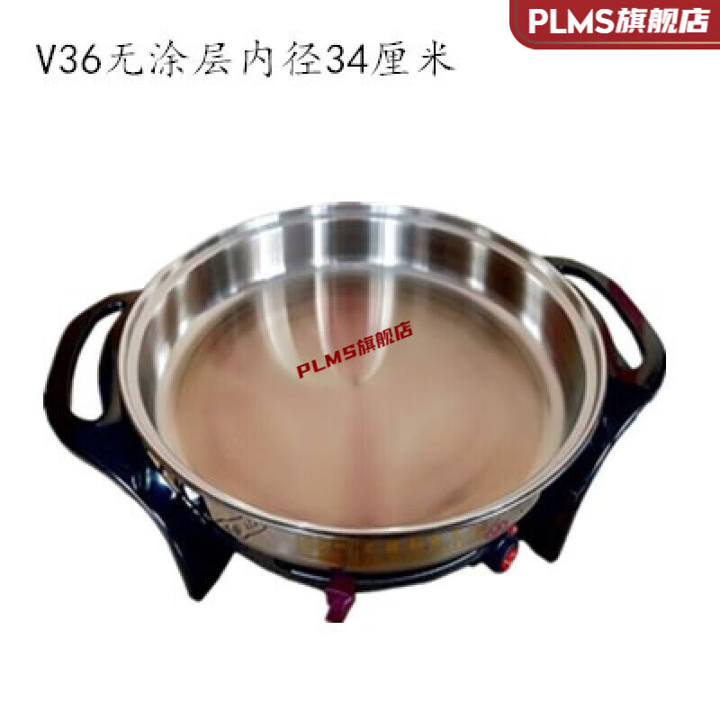 宜中超硬不粘电煎·锅宜中电煎·锅平底锅不锈钢不沾锅电烤锅加深电饼·铛家用多功能烙饼机 36#无涂层