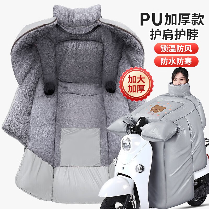 保暖防护怎么查看宝贝历史价格|保暖防护价格历史