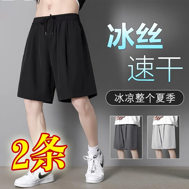 那个网站可以看短裤历史价格|短裤价格走势图