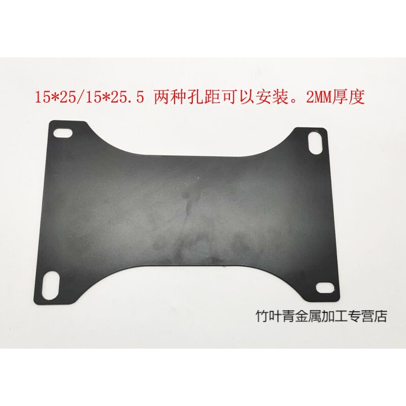 定制适用转椅配件老板椅电脑椅子托盘底座底盘防爆钢板加厚 15*25.