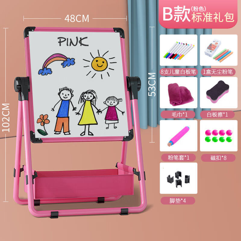 无尘支架式小黑板家用宝宝写字白板涂鸦可擦画架 粉色-b款标准礼包