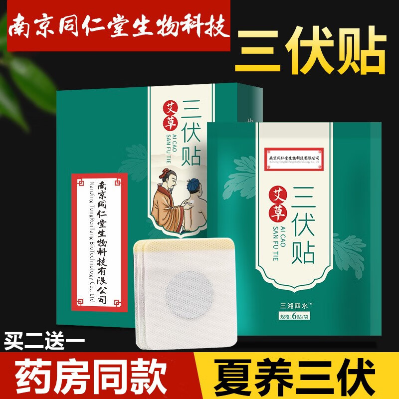 惊喜连连:价格波动,质优价廉,购买尽在眼前