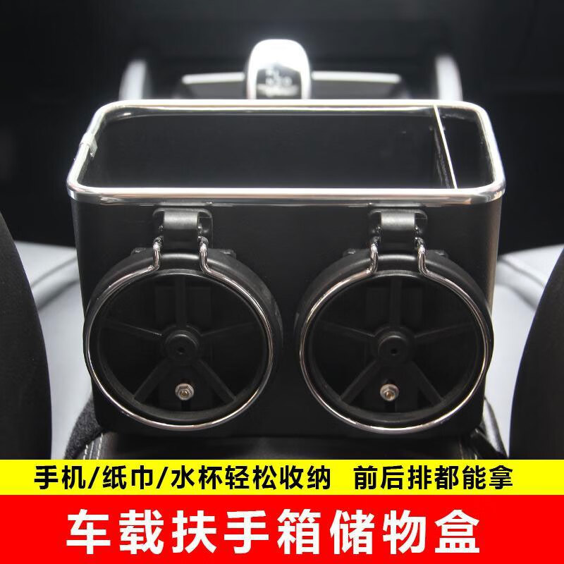 亲身使用知道迪普尔收纳盒汽车收纳盒使用过后感受，感觉真的好吗