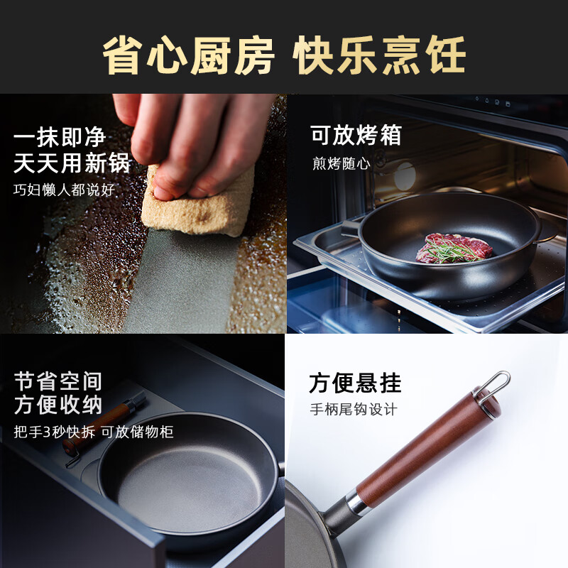 潘托普雷斯 不粘锅平底锅意大利pentolpress进口煎锅煎炒两用锅朱利安系列 直径28厘米燃气款