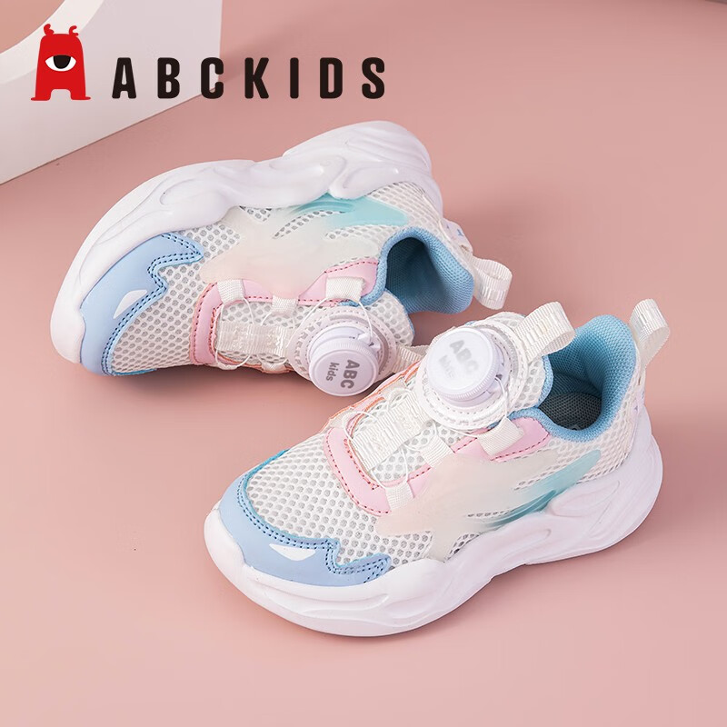 ABC KIDS童鞋女童鞋2025秋季新款儿童运动鞋秋款网面儿童鞋子旋转纽扣跑鞋 双网秋款浅蓝粉 32