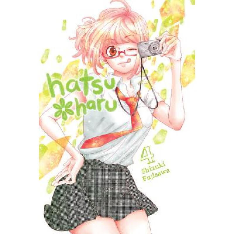 Hatsu*haru, Vol. 4 kindle格式下载