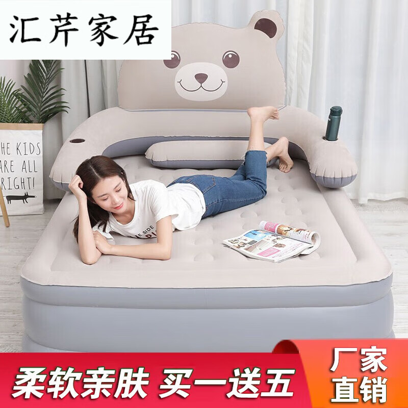 杨导充气床 加厚气垫床垫打地铺家用双人单人简易1.