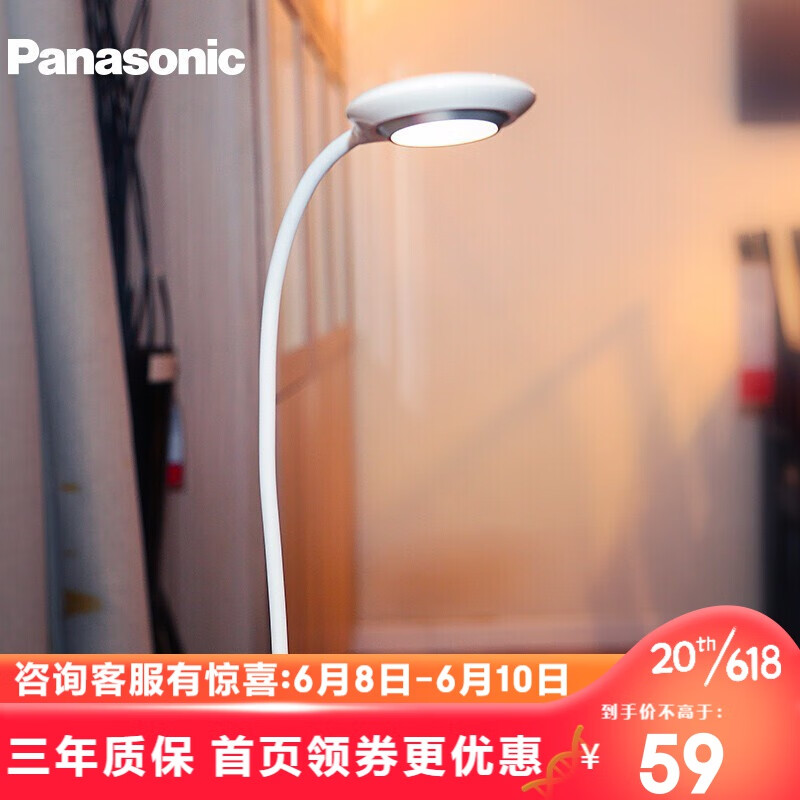 松下（Panasonic）充电护眼台灯 卧室床头读写台灯 学生便携创意宿舍笔筒灯 夹子灯HHLT0232E