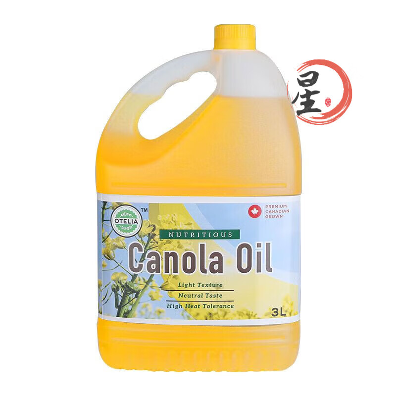 望蓝川加拿大原装进口奥黛莉食用油 芥花籽油 低温冷榨植物油3l 新