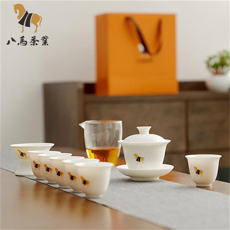 八马茶具 颜如玉白瓷茶具套组 陶瓷茶具 1盖碗 6茶杯 1茶漏 1茶海