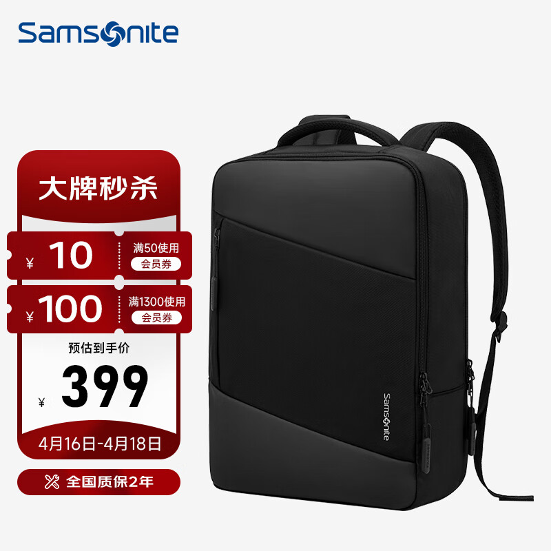 Samsonite 新秀丽 男士双肩电脑包 BT6*09001 黑色