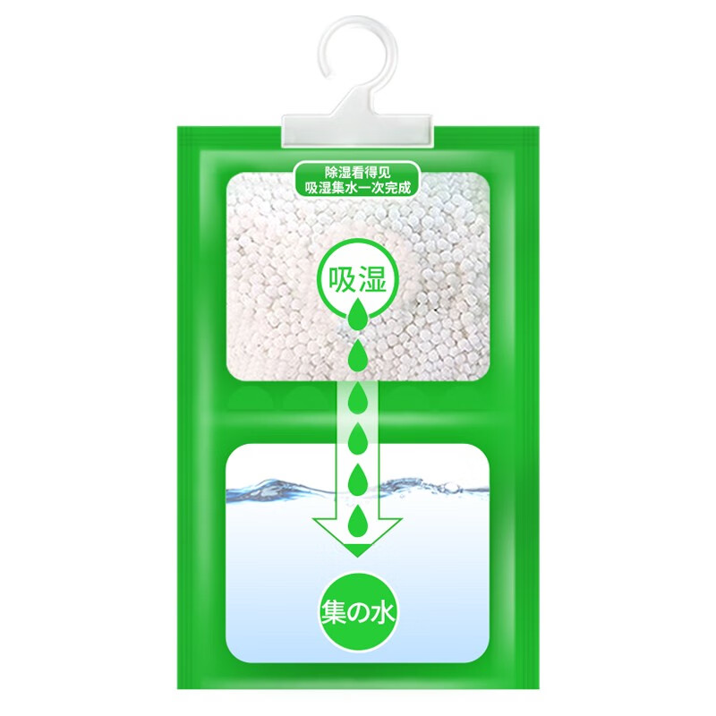 创京懿选回南天除湿神器除湿袋可挂式防潮防霉包家用宿舍吸湿潮干燥剂