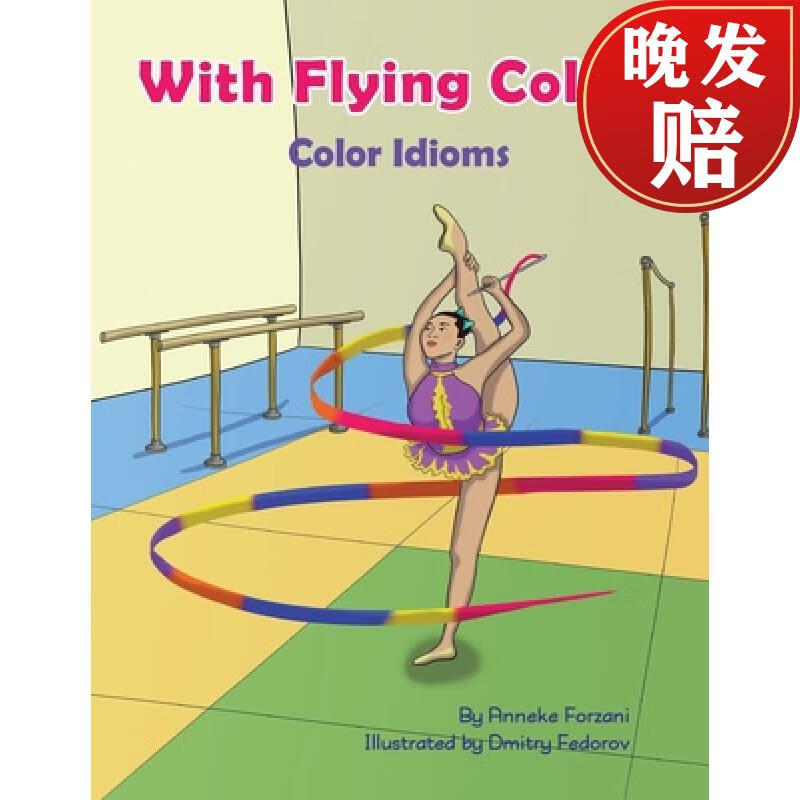 【4周达】with flying colors: color idioms (a multicultural book)