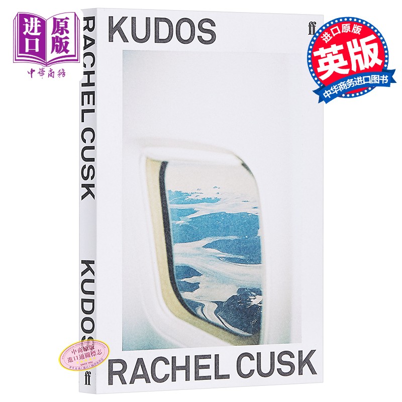 荣誉一个知识女性的思考系列 英文原版 kudos: a novel 经典文学