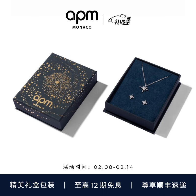 如何查看京东项链历史价格|项链价格走势