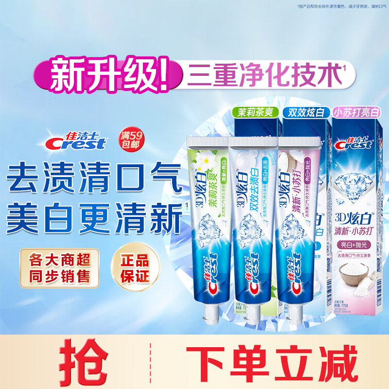 �ѽ�ʿ3D�Ű�����3֧170gС�մ���������ȥ�ƺ����������¿���510g