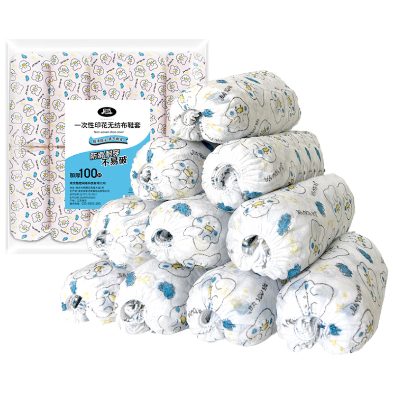 ���ڲ��������� һ����Ь�׼Ӻ�ɷ����������޷Ĳ�Ь�׿�ͨӡ����ĥ����100ֻ 16.07Ԫ