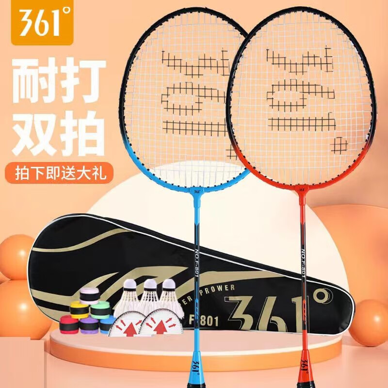 361° 羽毛球拍双拍套装入门训练初学者羽毛拍子已穿线含羽毛球手胶 铝合金一体双拍【黑色】