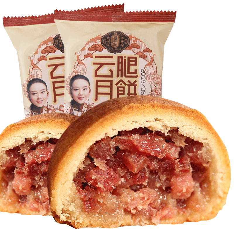 潘祥記云腿月餅禮盒滇式傳統老火腿蛋黃云南特產(chǎn)五伍仁酥皮中秋節團購 云腿月餅100g*10個(gè)（禮盒推薦）