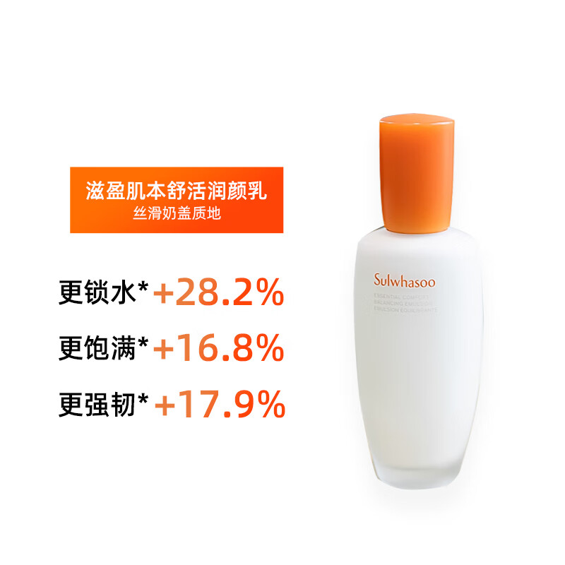 雪花秀雪花秀新版滋盈水乳套装滋阴肌本护肤礼盒7件套送女友礼物 新版四件套小样套盒拆卖