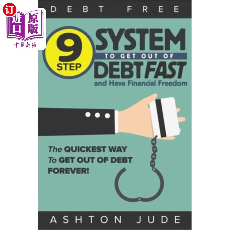 海外直订debt-free: 9 step system to get out of debt fast and hav