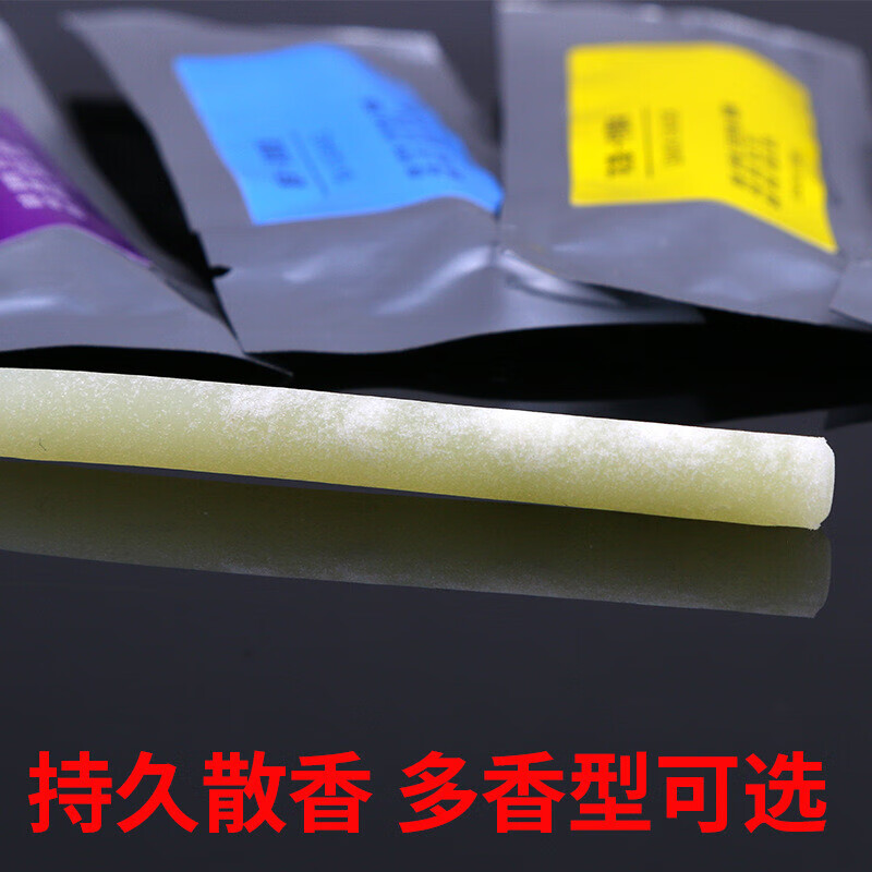 补充条汽车香棒条替换固体香芯出风口香水挥发棒车内用 花漾柠檬味3支