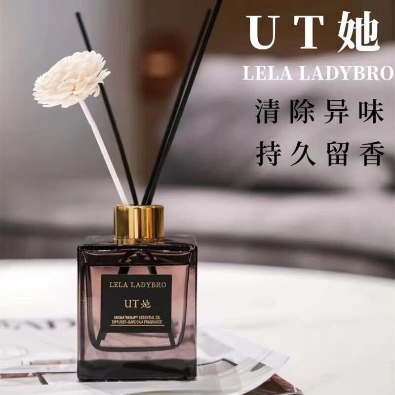 本色恩ut她栀子花香薰家用香氛持久留香香水无火香薰净化空气舒缓 栀子花香味200毫升