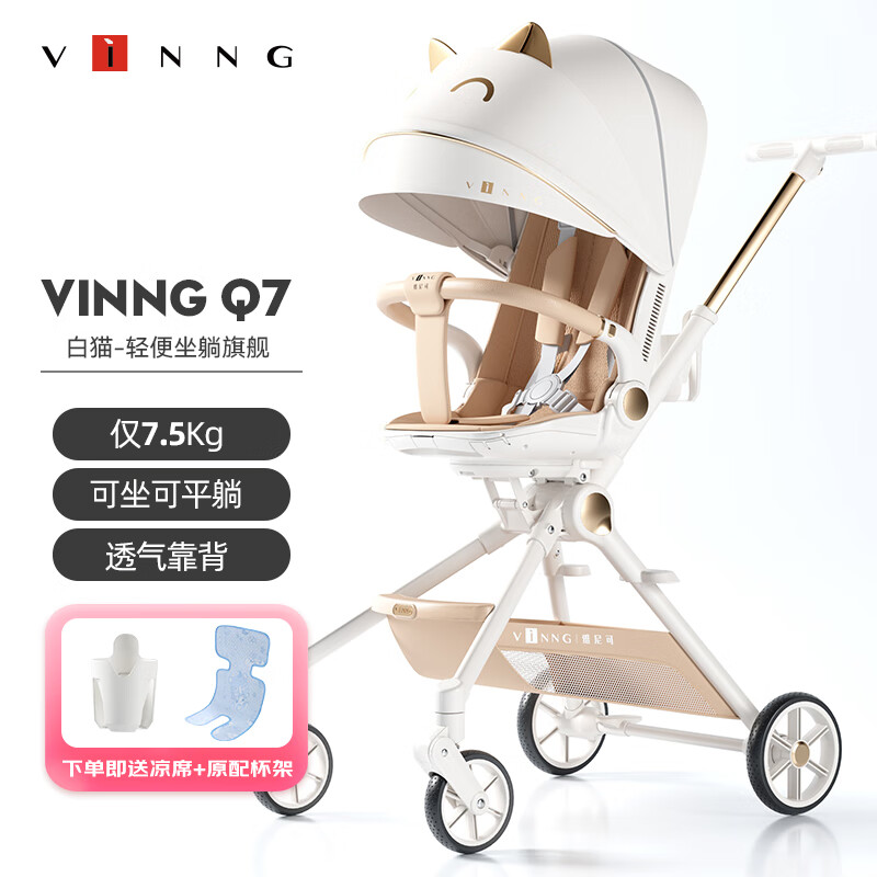 怎么查京东婴儿推车历史价格查询|婴儿推车价格走势图