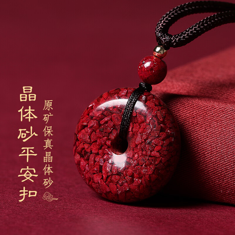 京东怎么查项链吊坠历史价格|项链吊坠价格历史