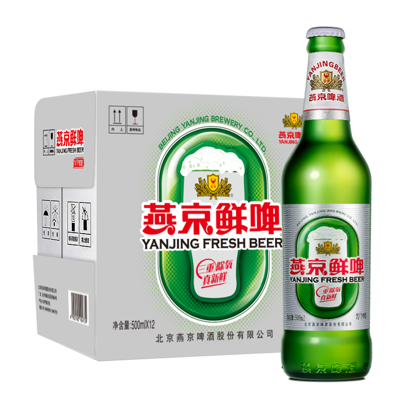 燕京啤酒整箱装10度鲜啤价格走势及评测推荐