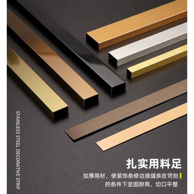 栀司304不锈钢装饰条铝合金踢脚线8k拉丝u型槽背景墙木地板压条佛山