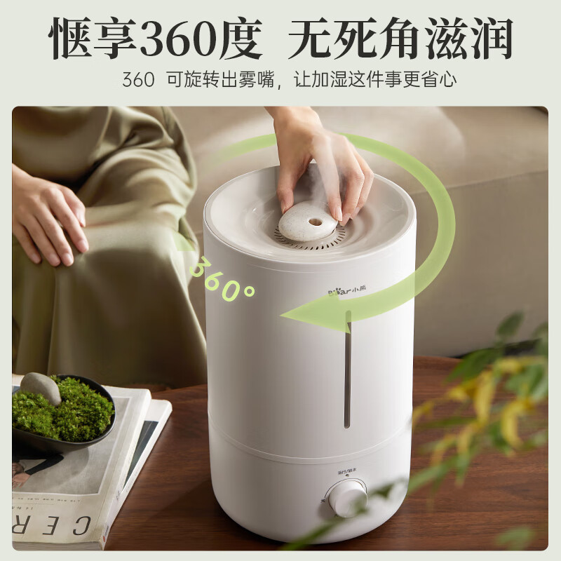 小熊加湿器 G2 上市:5L 容量、30 小时续航,到手价 109 元
