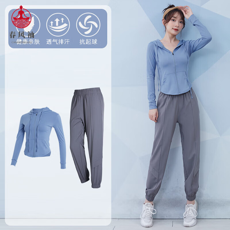 什么颜色最经典?春风袖TC31634两件套女瑜伽服浅蓝和浅灰,挑选经典色系?插图 什么颜色最经典?春风袖TC31634两件套女瑜伽服浅蓝和浅灰,挑选经典色系?插图