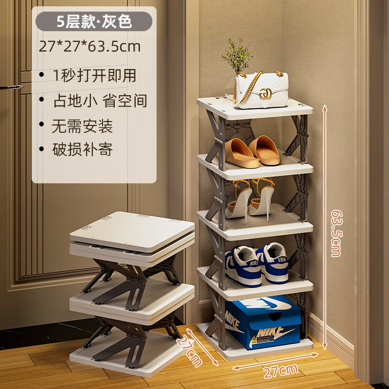 哈骆顿(halodn)简易鞋架免安装鞋架可折叠门口家用夹缝小型办公室宿舍