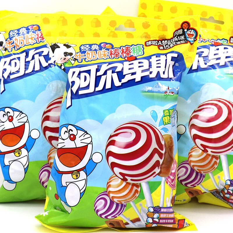 原味棒棒牛奶硬儿童节混合口味喜零食果 阿尔卑斯棒棒糖60支混合口味