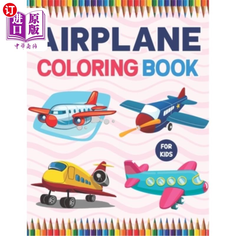 for kids: airplane coloring pages airplane love 儿童飞机涂色书