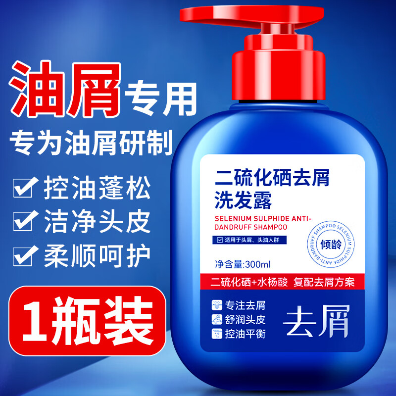 怎么查京东洗发水全网最低时候价格|洗发水价格比较