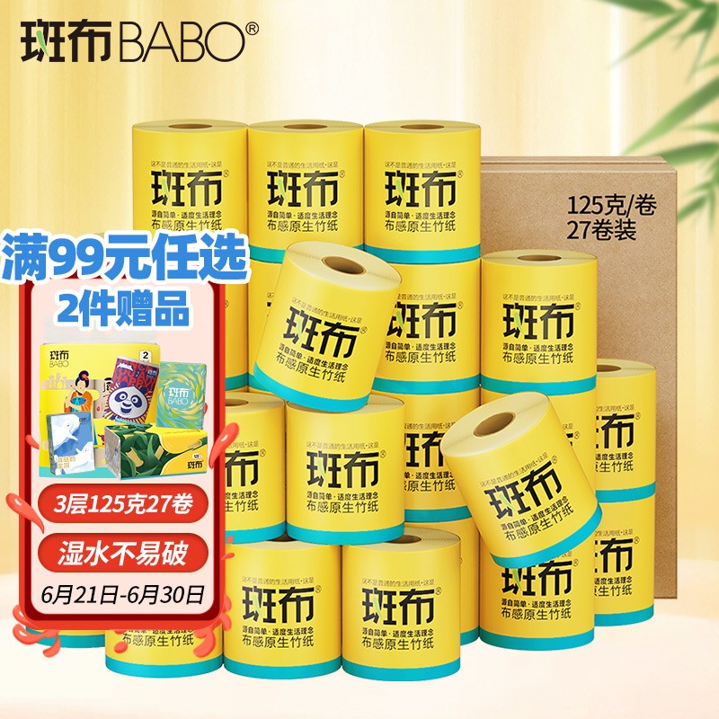 京东视频商品 2022-06-22 - 第1张 | 最新购物优惠券 京东视频商品 2022-06-22 - 第1张 | 最新购物优惠券