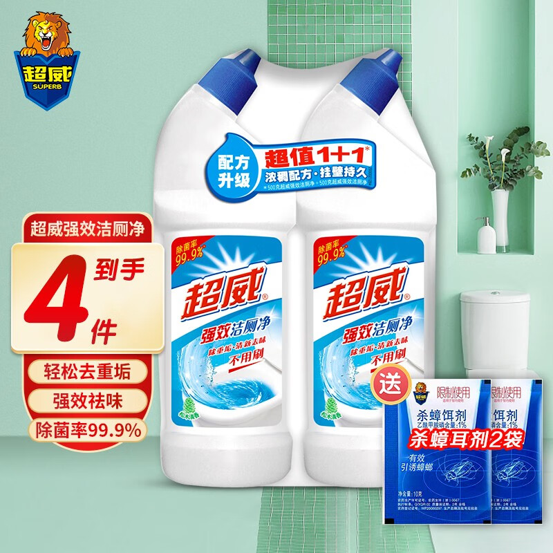 超威（SUPERB）洁厕净洁厕液清香除垢家用套装马桶清洁剂 洁厕净500g*2瓶怎么样,好用不?