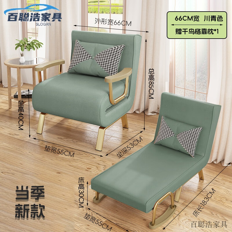 妙普乐高档单人沙发床80公分沙发床折叠两用单人用小型沙发小户型阳台沙 66CM宽-川青色