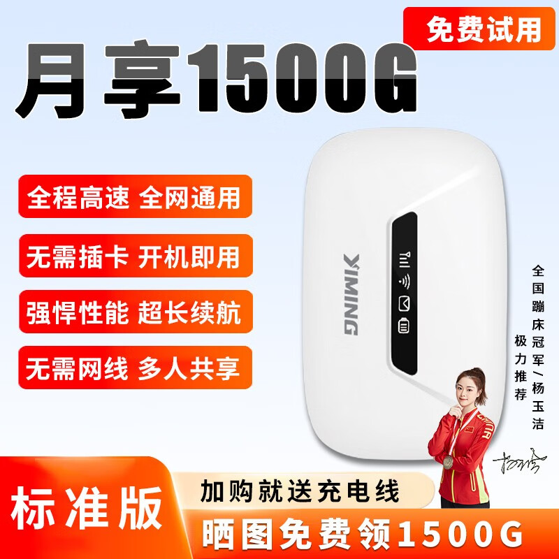 京东5G4G上网价格曲线图在哪|5G4G上网价格走势图