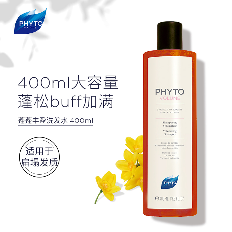 洗发水历史价格查询|洗发水价格走势图