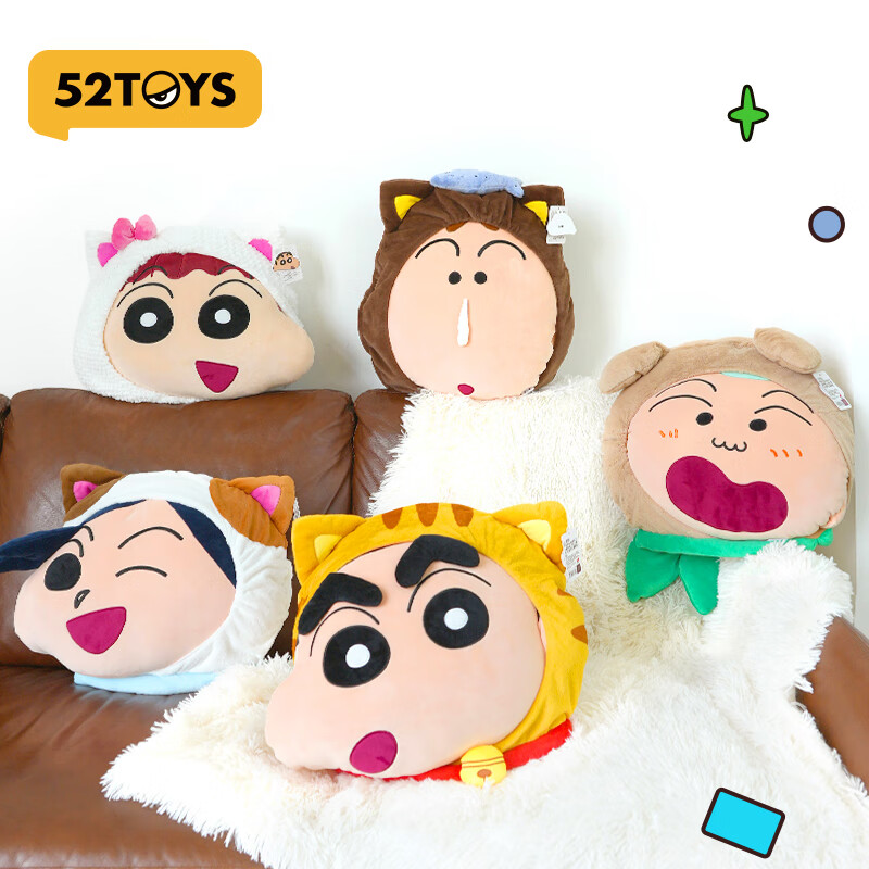 52TOYS 蜡笔小新 动物五人组毛绒抱枕 动漫周边礼物午睡枕摆件 动物五人组-阿呆