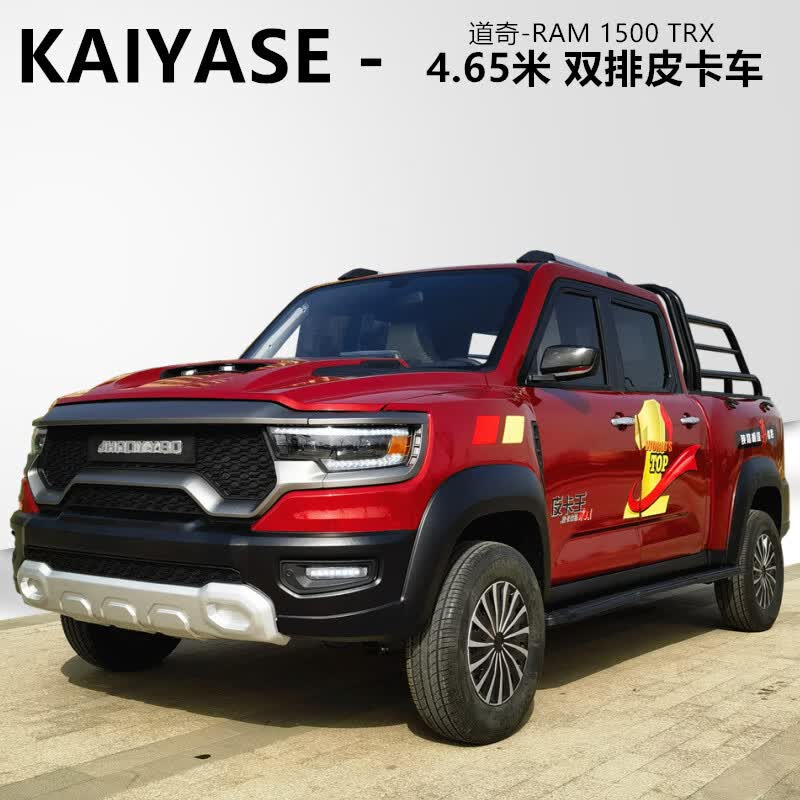 客货两用低速老年家用代步车老头乐电瓶代步四轮车油电两用载重爬坡王