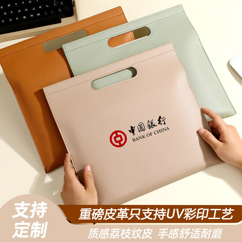A4重磅荔枝纹手提文件袋皮质定制大容量防水商务办公档案资料袋便携公文包可印logo加厚收纳文件包耐磨 棕橙色