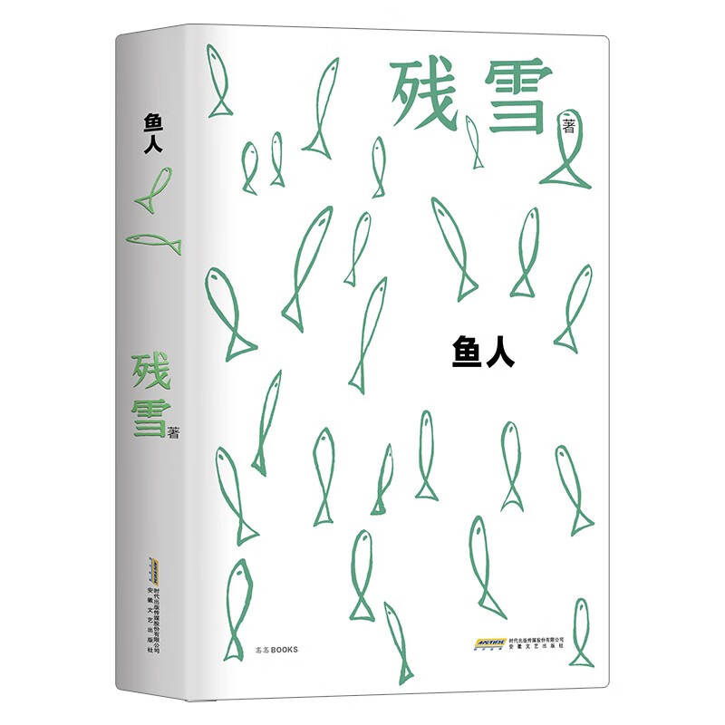 查询社会小说历史价格走势|社会小说价格走势图