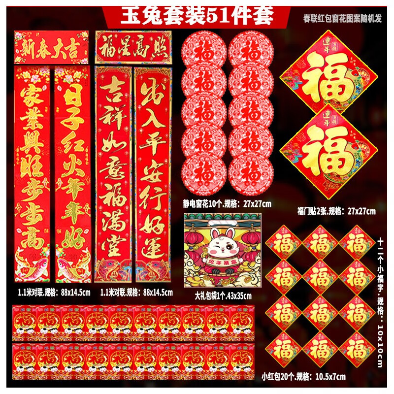 百雅达品牌节庆饰品——独特而精美的享受|节庆饰品历史价格查询软件