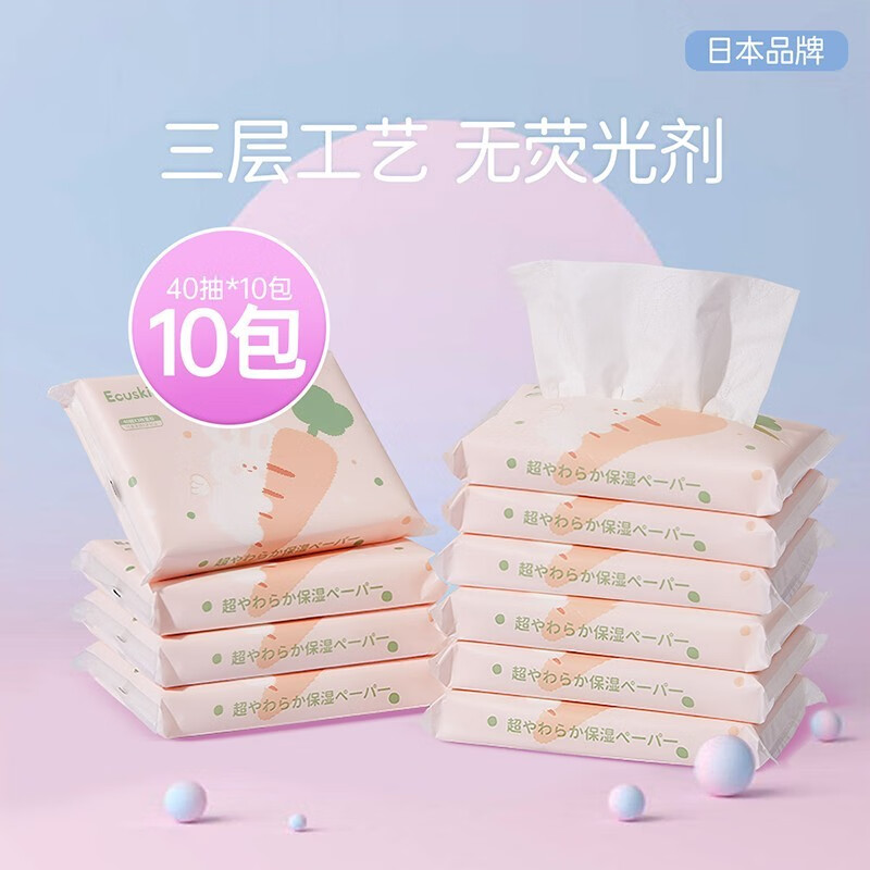 怎么看婴童乳霜纸商品的历史价格|婴童乳霜纸价格走势图